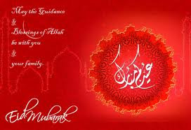 Eid Card 
