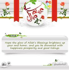 Eid Card 