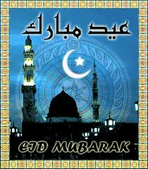 Eid Card 2