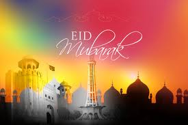 Eid Card 3