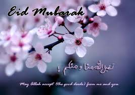 Eid Card 1