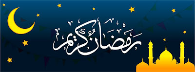 Ramadan kareem 