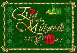 Eid AL-ADHA Mubarak