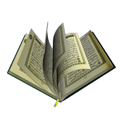 الهدية الخامسة