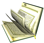 رسالة من كتاب الله