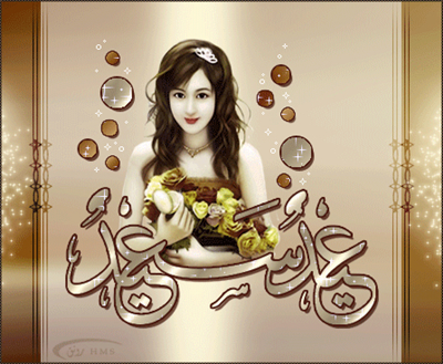 happy feast for you
