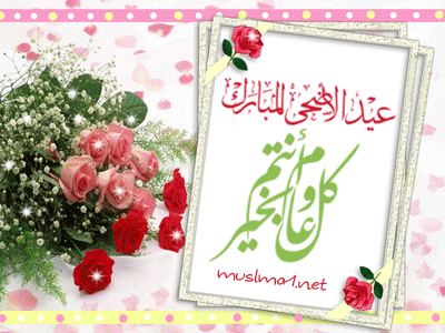 happy feast