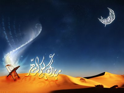 مبارك عليكم الشهر 
