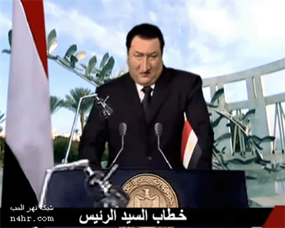 مبارك من غير مبارك 