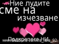 e.d Love