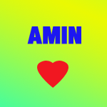 امين