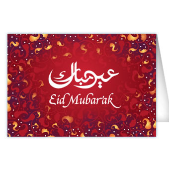 Eid Card 5