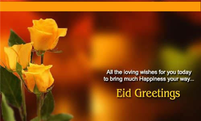 Eid Card 3