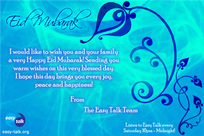 Eid Card 4