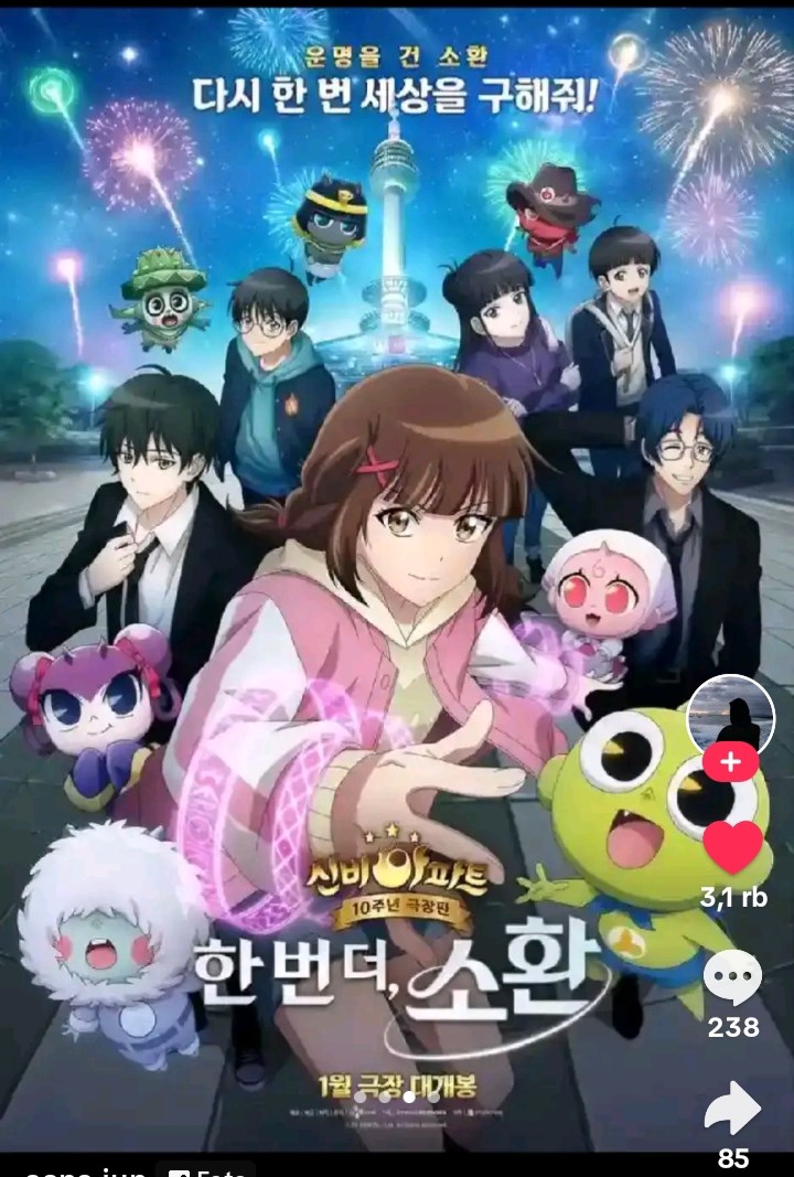 Siapakah kamu di shinbi's house 10 th anniversary movie 