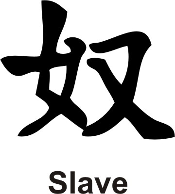 Slave