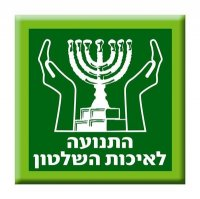איכותי או אפאתי?