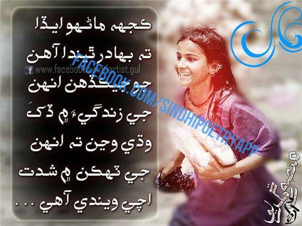 Bahadur