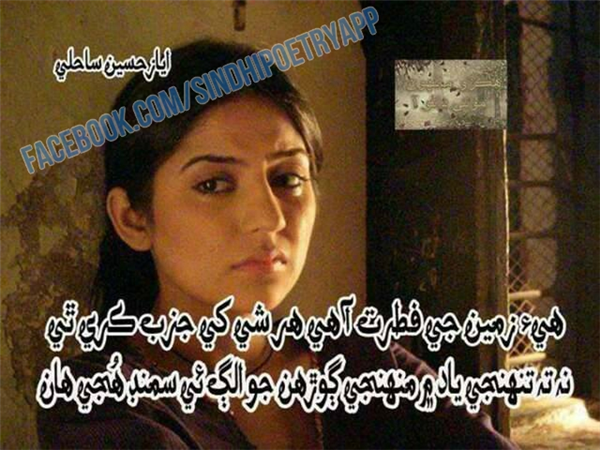 Samund