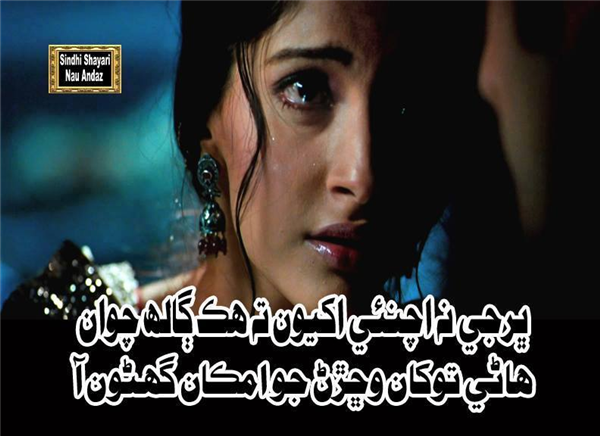 Imkaan