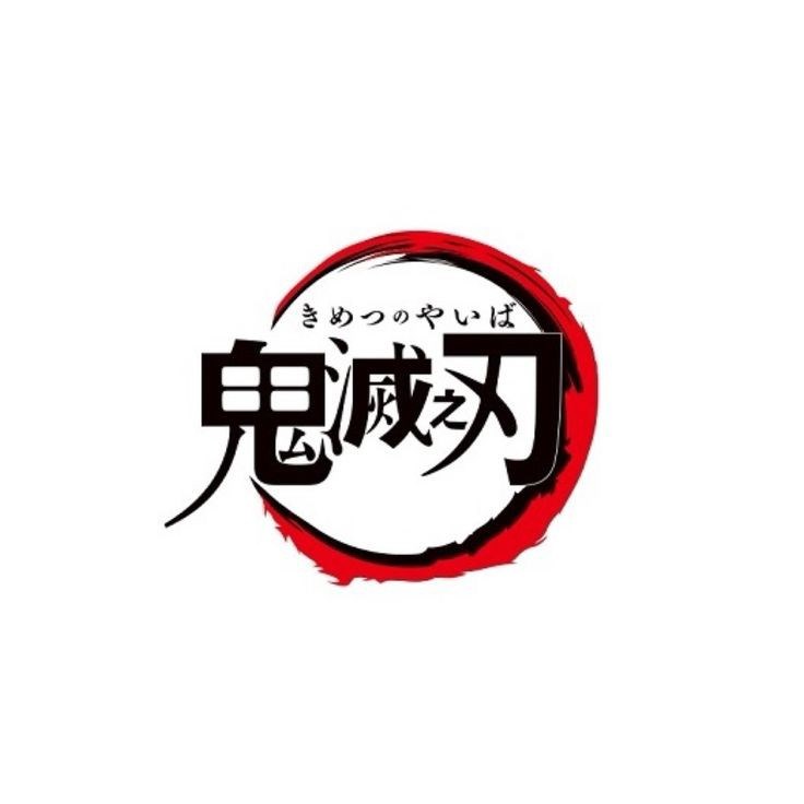 💐🌌Siapa kamu di anime demon slayer🌌💐