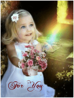 FOR YOU