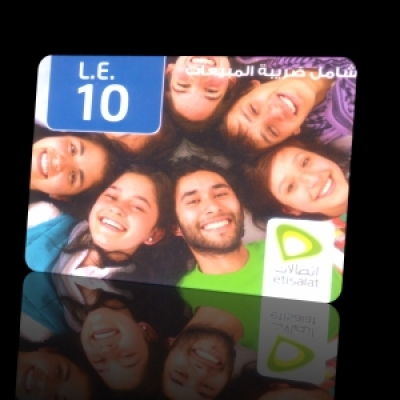 كارت اتصالات10 جنيهات