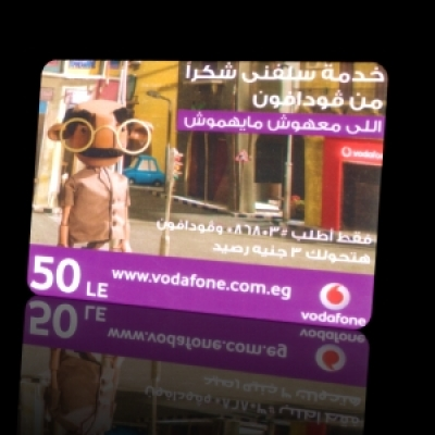 كارت فودافون 50جنيه