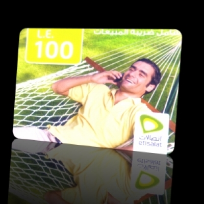 كارت اتصالات100 جنيه