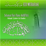 Kad Ucapan Raya
