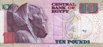 10 جنيه