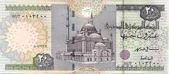 20 جنيه