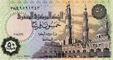 50 قرش