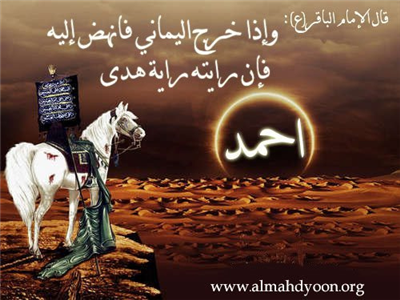 الالكسير