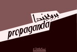 PROPAGANDA