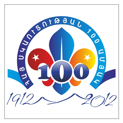 100 ամյակ