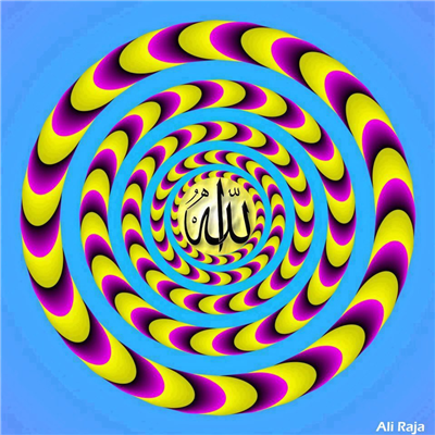 Allah