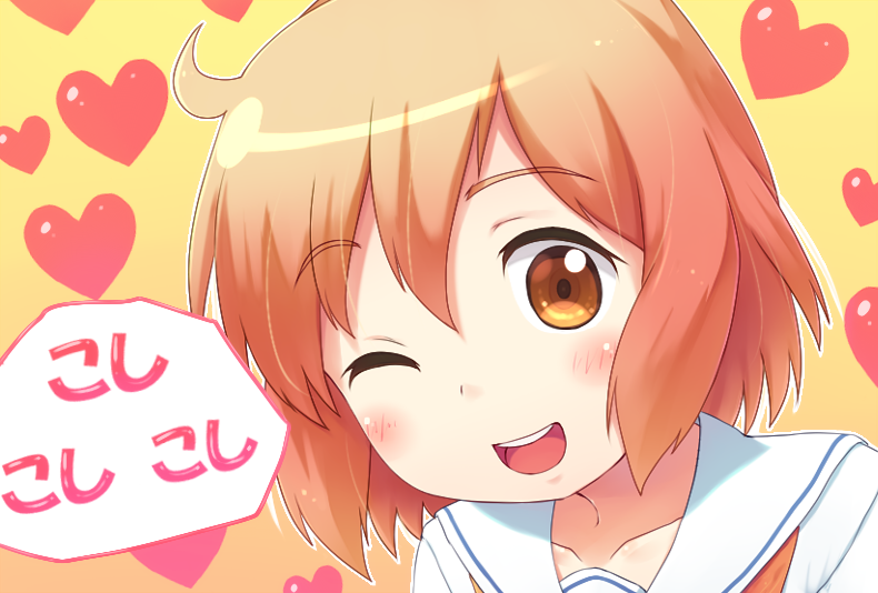 ¿Cuanto Sabes De Kotoura San?