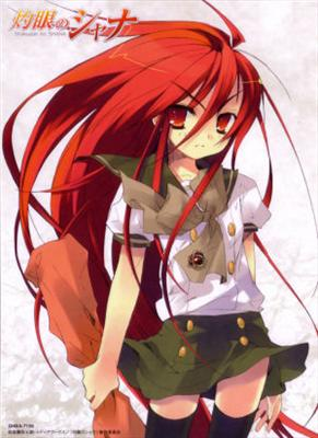 Tsundere ...O Yandere?