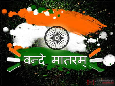 independance day