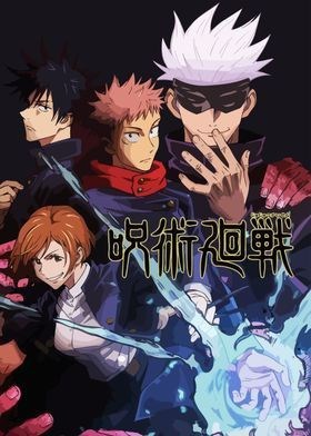 Sp Yaa Pacar Mu Di Jujutsu Kaisen😘?