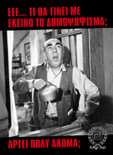 Μεταναστευτικό