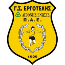 ΕΡΓΟΤΕΛΗΣ