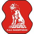 ΠΑΝΣΕΡΡΑΙΚΟΣ