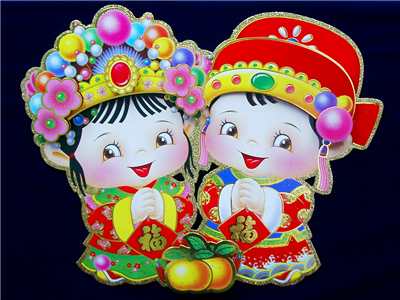 Gong Xi Fa Cai