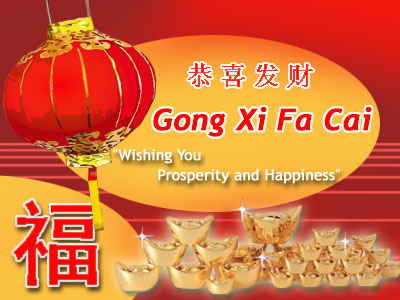 Gong Xi Fa Cai
