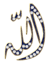 Allah