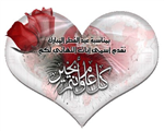 وجدي يتمنالكم عيد سعيد