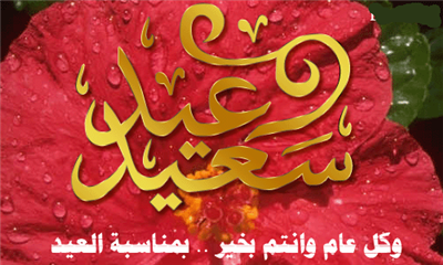 هدية رقم 2