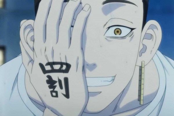 Hanma Shuji